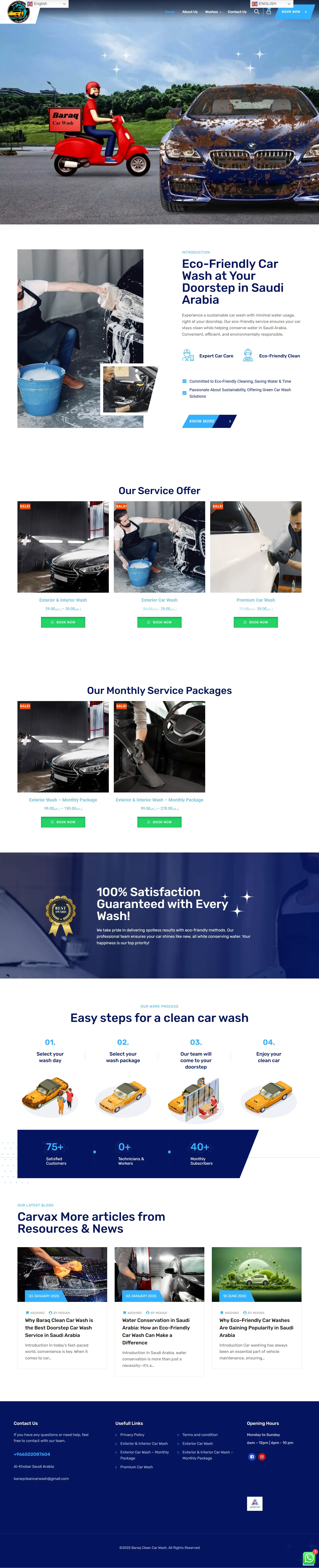 car wash website