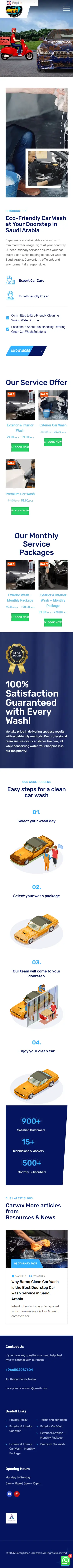car wash website