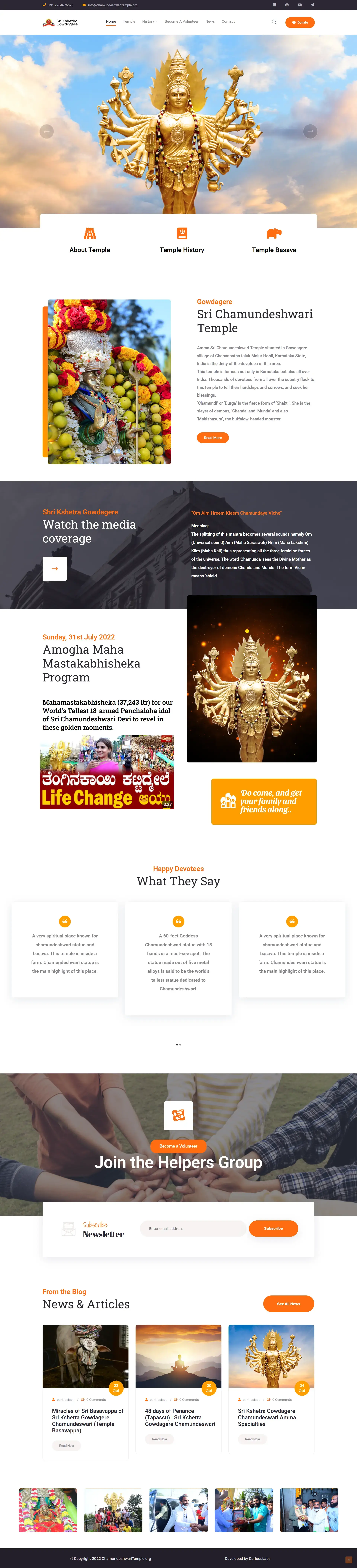 Temple website development